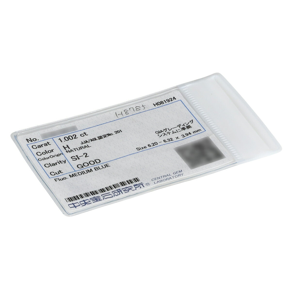 H-SI2-GOOD ダイヤモンド 1.002ct 一粒 ネックレス Pt900 Pt850 ソーティング付 H8785