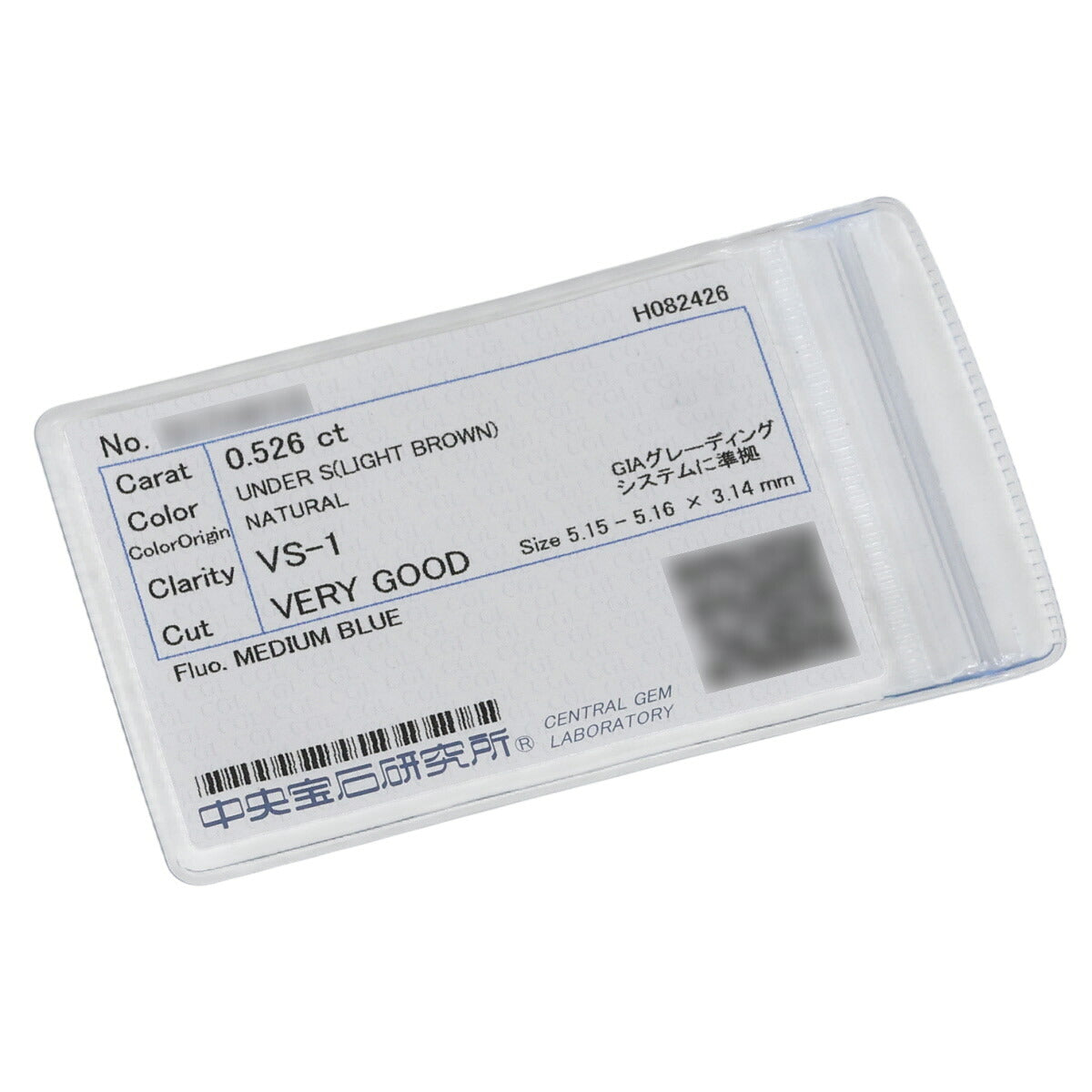 LB-VS1-VG ダイヤモンド 0.526ct 一粒 ネックレス K18YG ソーティング付 J1999