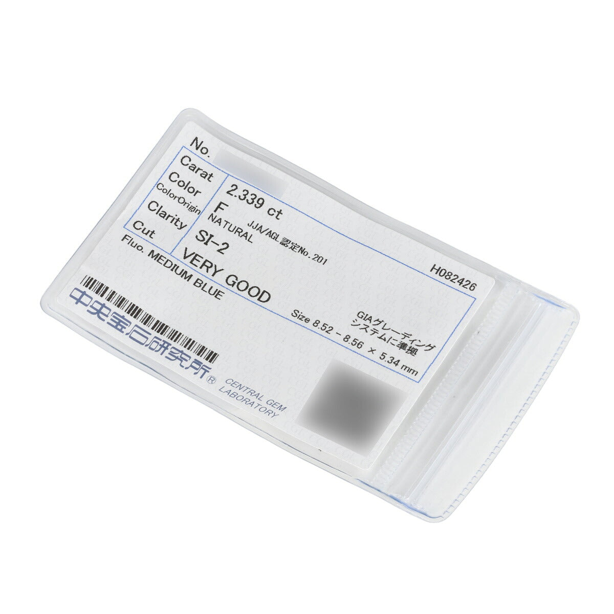 F-SI2-VG ダイヤモンド 2.339ct 1.37ct デザイン リング Pt900 ソーティング付 D2533