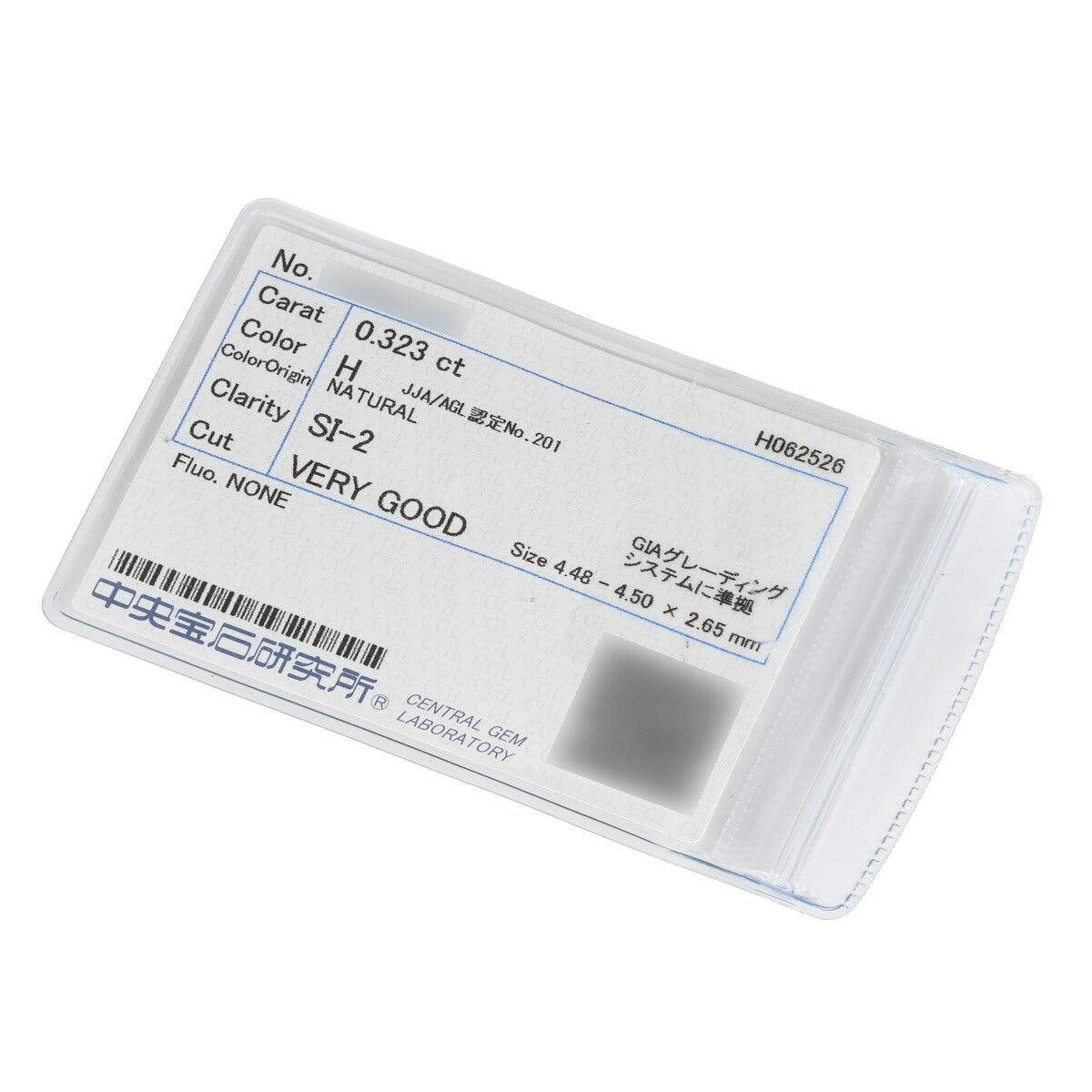 H-SI2-VG ダイヤモンド 0.323ct 0.14ct リング Pt850 ソーティング付 D2535