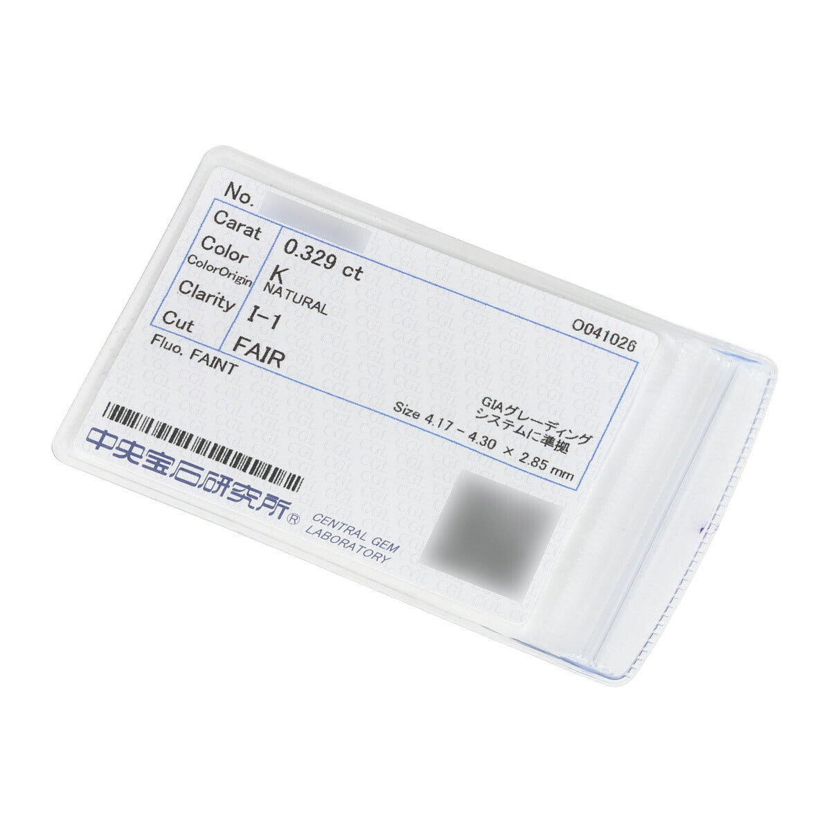 K-I1-F ダイヤモンド 0.329ct 一粒 ネックレス Pt900 Pt850 ソーティング付 D2538