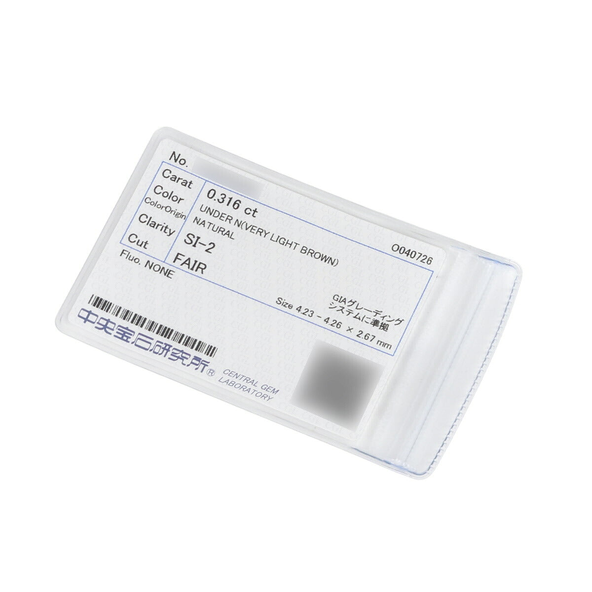 VLB-SI2-F ダイヤモンド 0.316ct 0.06ct デザイン リング Pt900 ソーティング付 D2540