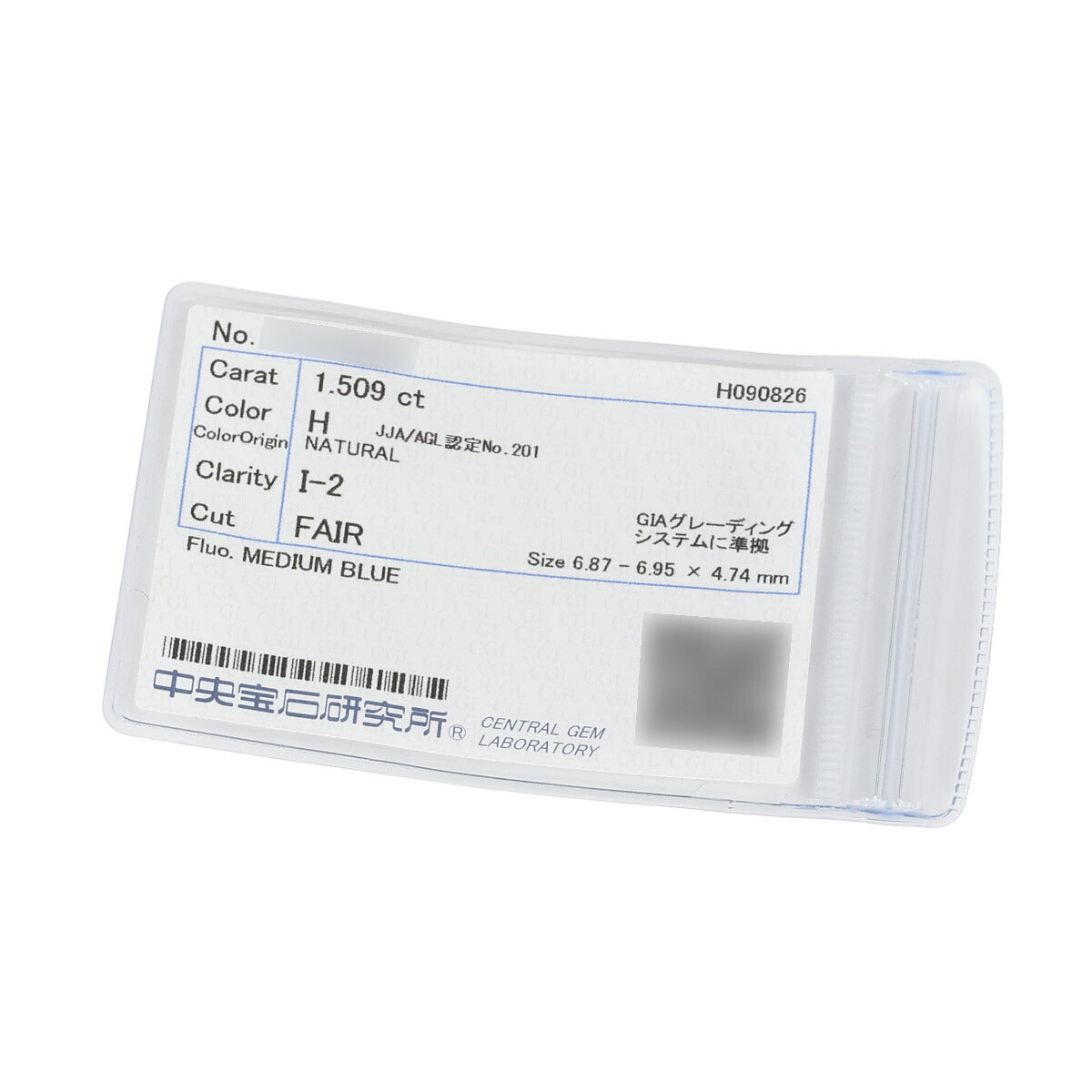 H-I2-F ダイヤモンド 1.509ct 0.55ct デザイン リング K18YG ソーティング付 D2541
