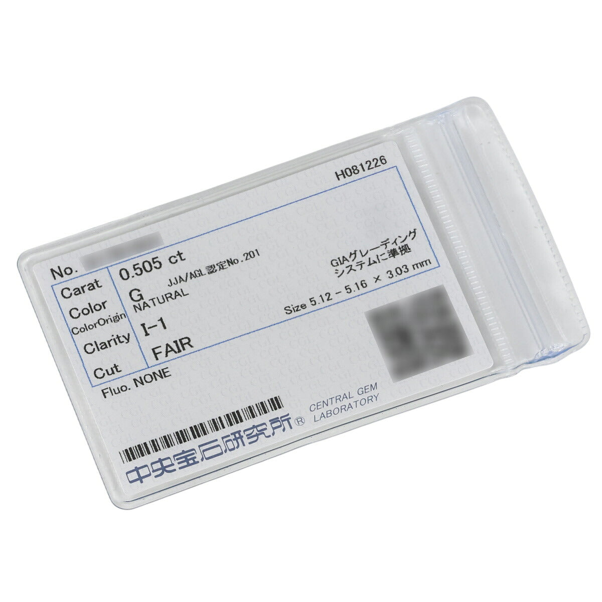 G-I1-F ダイヤモンド 0.505ct 一粒 ネックレス Pt900 Pt850 ソーティング付 J1805