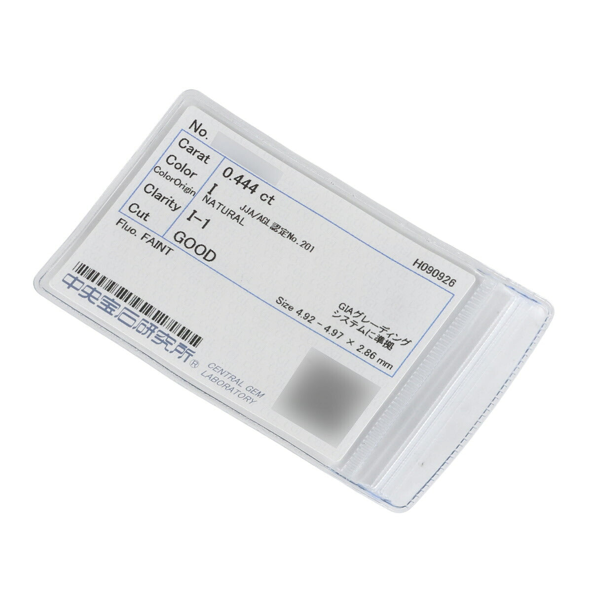 I-I1-G ダイヤモンド 0.444ct 0.48ct デザイン リング Pt900 12号 J2189