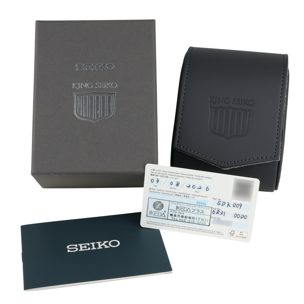 セイコー キングセイコー メンズ 自動巻き SDKS009 箱・保付 J2228