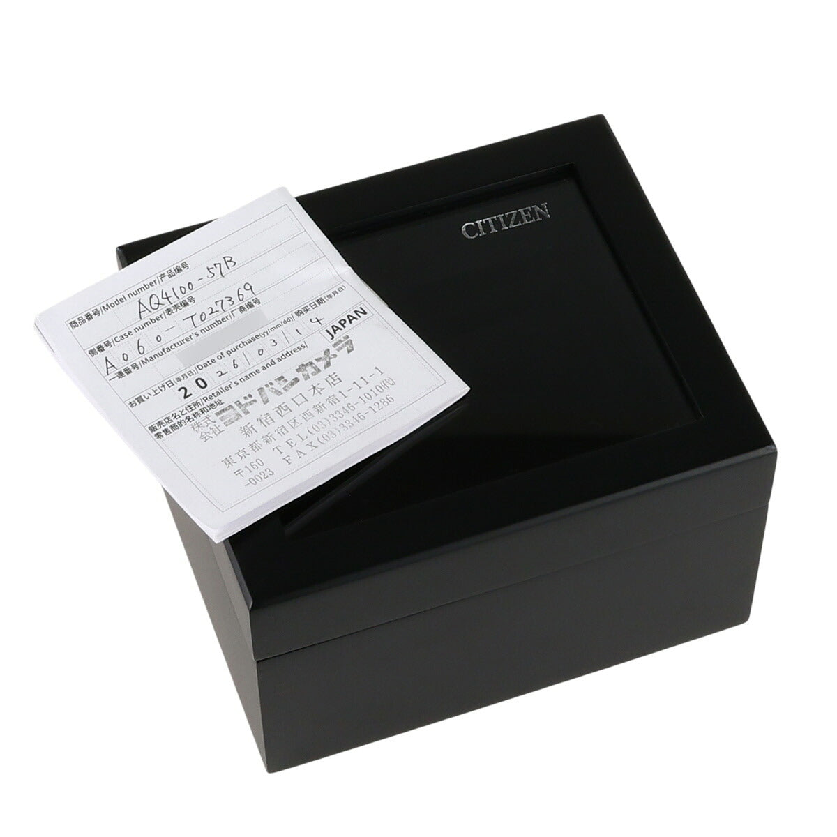 CITIZEN ザ・シチズン メンズ エコドライブ AQ4100-57B 保付 J2487